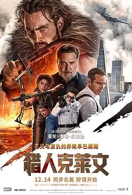 色狠狠一区高分电影
